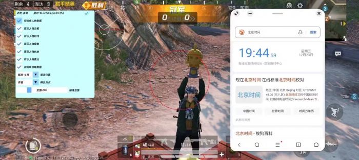 和平精英的辅助瞄准怎么调更准（和平精英中的辅助瞄准怎么开）